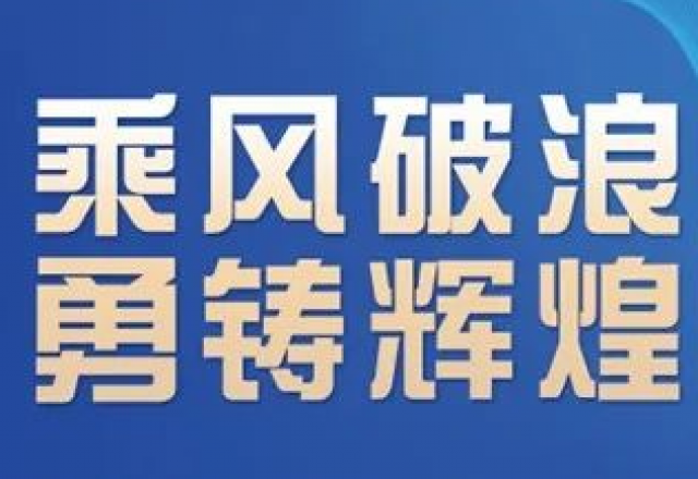 卓越实力，QY球友会体育荣获“2023年度中国新型储能系统集成商创新力TOP10”大奖