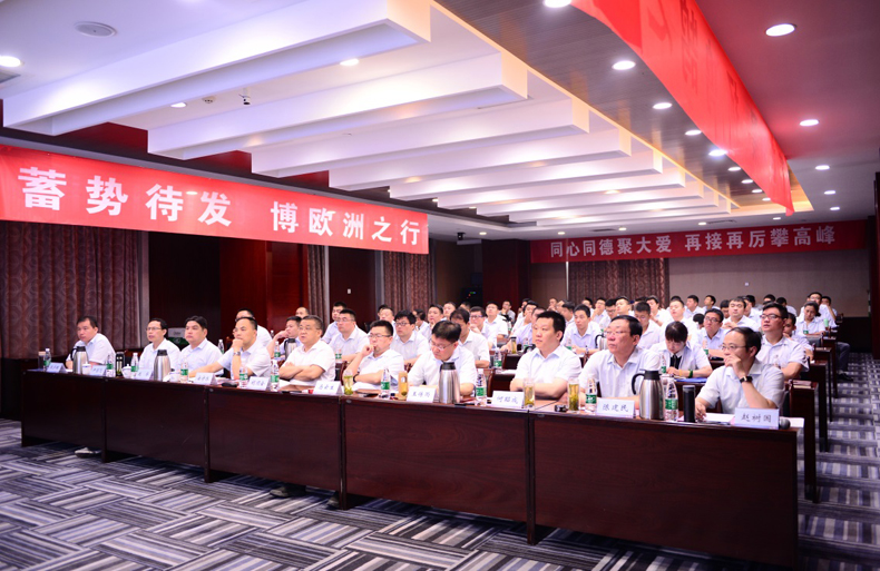 QY球友会体育2019上半年营销工作会议暨第二次培训会议圆满结束